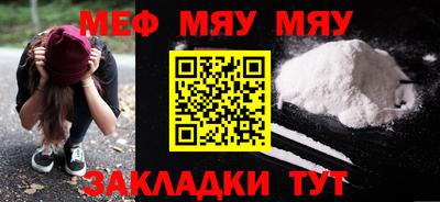 молекула духа Партизанск