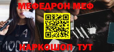 молекула духа Партизанск