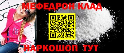 COCAINE Первоуральск