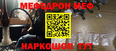альфа пвп VHQ Пенза