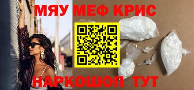 альфа пвп VHQ Пенза