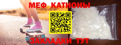 молекула духа Партизанск