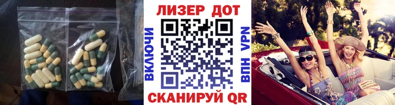 Лсд 25 экстази кислота  ссылка на мегу ССЫЛКА  Кинешма 