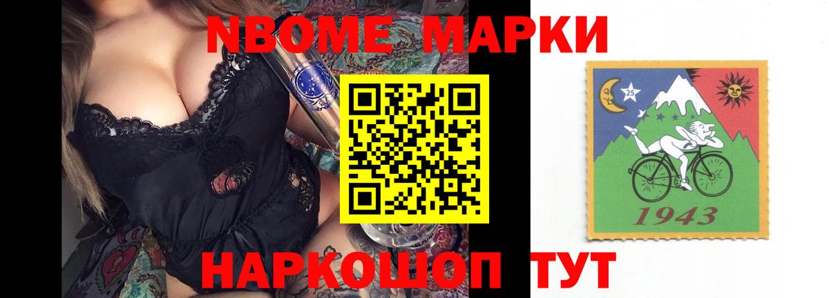 LSD-25 экстази кислота  Вход с VPN  Кинешма  ЛСД экстази кислота 