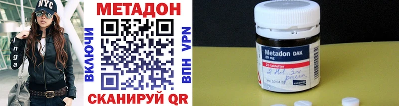 блэк спрут сайт  Кинешма  Метадон кристалл 