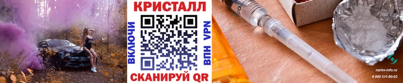 Первитин мет  блэк спрут ONION  Кинешма 