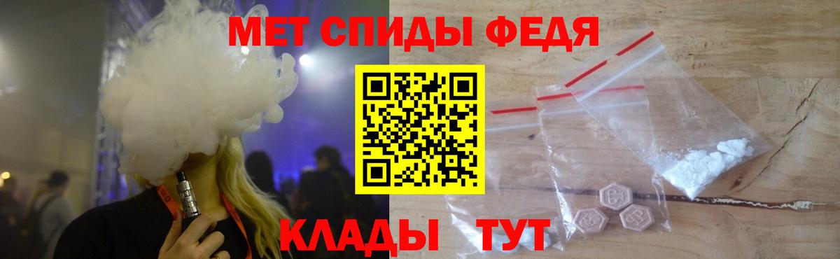 Метамфетамин витя  Вход с VPN  Кинешма 