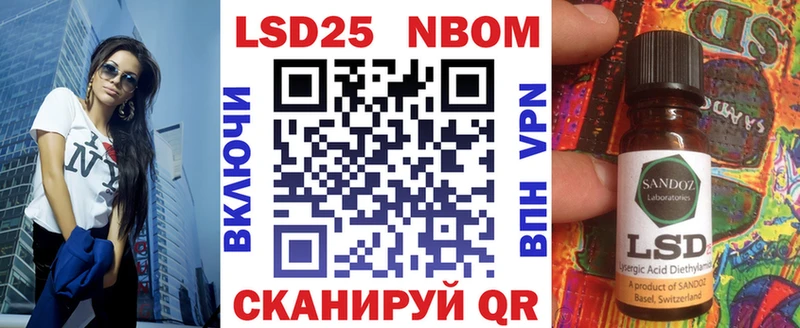 Наркотические марки 1,5мг  Кинешма 