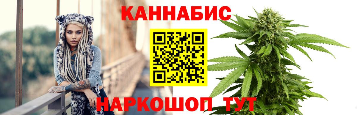 Кинешма  МАРИХУАНА OG Kush  Бошки Шишки марихуана  Вход с VPN 